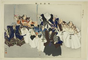 Eboshi-ori, från serien "Pictures of No Performances (Nogaku Zue)" av Tsukioka Kogyo