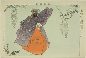 Fuji, från serien "Pictures of No Performances (Nogaku Zue)" av Tsukioka Kogyo
