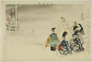 Funa-Benkei, från serien "Pictures of No Performances (Nogaku Zue)" av Tsukioka Kogyo