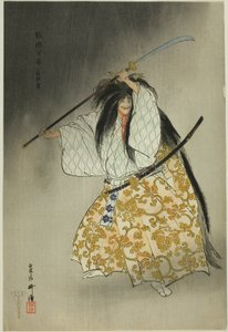 Funabashi, från serien "One Hundred No Dramas (Nogaku hyakuban)" av Tsukioka Kogyo
