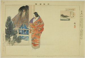 Funabashi, från serien "Pictures of No Performances (Nogaku Zue)" av Tsukioka Kogyo