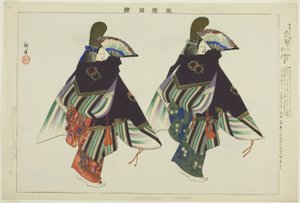 Futari Shizuka, från serien "Pictures of No Performances (Nogaku Zue)"