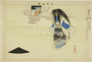 Gen Chidori, från serien "Pictures of No Performances (Nogaku Zue)" av Tsukioka Kogyo