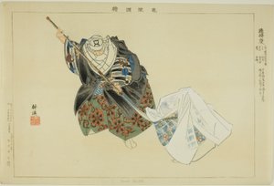 Hashi Benkei, från serien "Pictures of No Performances (Nogaku Zue)" av Tsukioka Kogyo