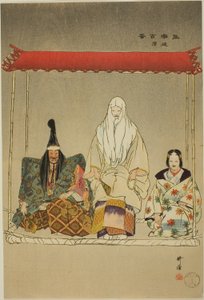 Ikari-Kazuki, från serien "One Hundred No Dramas (Nogaku hyakuban)" av Tsukioka Kogyo