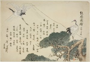 Indexsida, utskrifter .151-.200 (Vol.2), från serien "Pictures of No Performances (Nogaku Zue)" av Tsukioka Kogyo