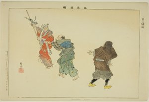 swedish av Tsukioka Kogyo