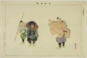 Kani Yamabushi, från Teserie s