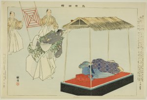Kantan, från serien "Pictures of No Performances (Nogaku Zue)"