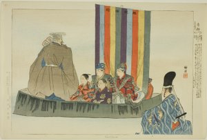 Karafune, från serien "Pictures of No Performances (Nogaku Zue)" av Tsukioka Kogyo