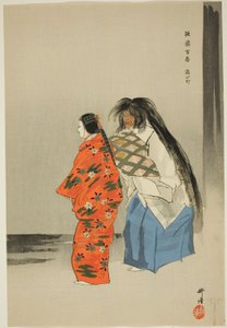 Kayoi Komachi, från serien "One Hundred No Dramas (Nogaku hyakuban)" av Tsukioka Kogyo