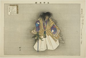 Kazuraki Tengu, från serien "Pictures of No Performances (Nogaku Zue)" av Tsukioka Kogyo
