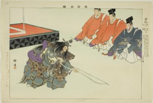 Kinsatsu, från serien "Pictures of No Performances (Nogaku Zue)" av Tsukioka Kogyo