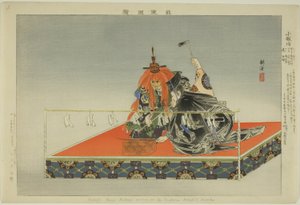 Kokaji, från serien "Pictures of No Performances (Nogaku Zue)" av Tsukioka Kogyo