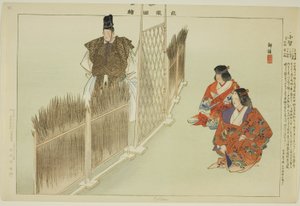 Kotoku, från serien "Pictures of No Performances (Nogaku Zue)" av Tsukioka Kogyo
