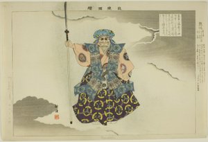 Kumasaka, från serien "Pictures of No Performances (Nogaku Zue)" av Tsukioka Kogyo