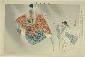 Kurama Tengu, från serien "Pictures of No Performances (Nogaku Zue)" av Tsukioka Kogyo