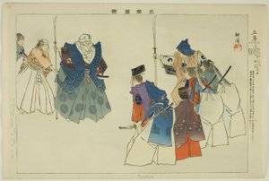 Masataka, från serien "Pictures of No Performances (Nogaku Zue)" av Tsukioka Kogyo