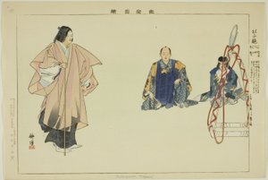 Även Kapa Iyama (Matsuyama - Kagami?), från Teseries ``Föreställningar av japanska par (Yaraku Zue)