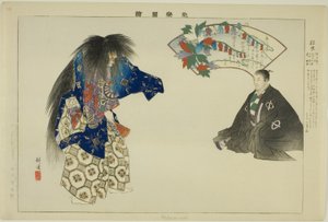 Matsu-mushi, från serien "Pictures of No Performances (Nogaku Zue)" av Tsukioka Kogyo