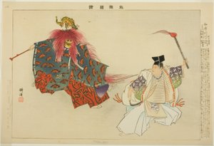 Mekari, från serien "Pictures of No Performances (Nogaku Zue)" av Tsukioka Kogyo