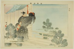 Mentako, från serien "Pictures of No Performances (Nogaku Zue)" av Tsukioka Kogyo