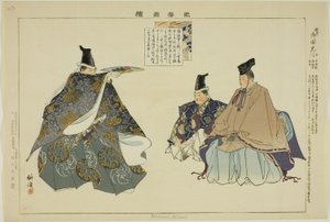 Mikuni Hikari, från serien "Pictures of No Performances (Nogaku Zue)" av Tsukioka Kogyo
