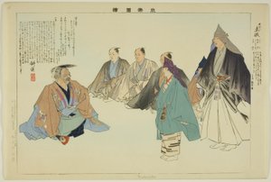 Mokuzuku, från serien "Pictures of No Performances (Nogaku Zue)" av Tsukioka Kogyo