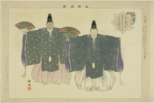 Nimin Okina, från serien "Pictures of No Performances (Nogaku Zue)" av Tsukioka Kogyo