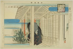 Nomori, från serien "Pictures of No Performances (Nogaku Zue)" av Tsukioka Kogyo