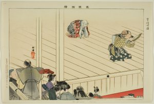Oba-ga-zaki (Kyôgen), från serien "Pictures of No Performances (Nogaku Zue)" av Tsukioka Kogyo