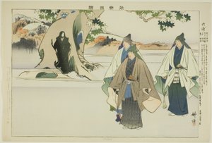Roppo, från serien "Pictures of No Performances (Nogaku Zue)" av Tsukioka Kogyo