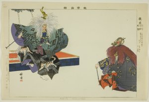 Ryuko, från serien "Pictures of No Performances (Nogaku Zue)" av Tsukioka Kogyo