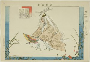 Sagi, från serien "Pictures of No Performances (Nogaku Zue)" av Tsukioka Kogyo