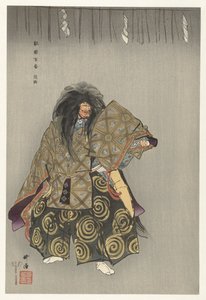 Scen från No Play Awaji Scen från Noh-pjäsen Awaji Awaji (titel på objekt) Spelar hundra Noh (serietitel) Nogaku hyakuban (serietitel på objekt) av Tsukioka Kogyo