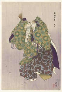 Scen från teaterpjäsen Arashiyama i Noh Arashiyama (titel på objekt) Spelar hundra Noh (serietitel) Nogaku hyakuban (serietitel på objekt) av Tsukioka Kogyo