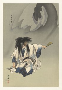 Scen från Noh-teatern Nue Nue (titel på objekt) Play a Hundred Noh (serietitel) Nogaku hyakuban (serietitel på objekt) av Tsukioka Kogyo