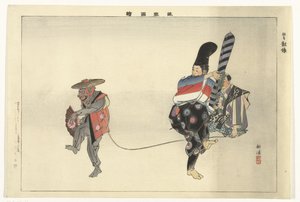 Scen från Noh-teatern Utsubozaru Kyogen Utsubozaru (titel på objekt) Bilder på att spela Noh (serietitel) Nogaku zue (serietitel på objekt)