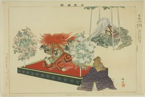 Ishisaw eller Ishibashi, från te serie s