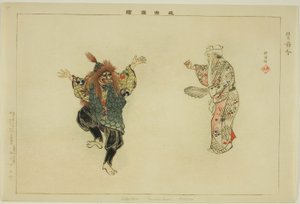 Setsubun (Kyogen), från serien "Pictures of No Performances (Nogaku Zue)" av Tsukioka Kogyo