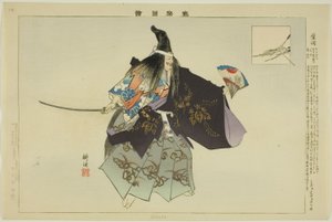 Shibata, från serien "Pictures of No Performances (Nogaku Zue)" av Tsukioka Kogyo