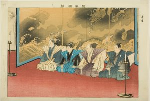 Su-yo eller Suutai, från serien "Pictures of No Performances (Nogaku Zue)" av Tsukioka Kogyo