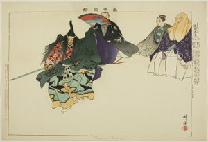 Tadanori eller Toshinari (?), från serien "Pictures of No Performances (Nogaku Zue)" av Tsukioka Kogyo