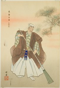 Takasago, från serien "One Hundred No Dramas (Nogaku hyakuban)" av Tsukioka Kogyo