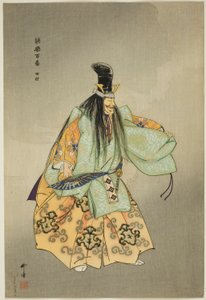 Tamura, från serien "One Hundred No Dramas (Nogaku hyakuban)" av Tsukioka Kogyo