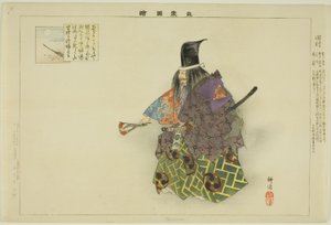 Tamura, från serien "Pictures of No Performances (Nogaku Zue)" av Tsukioka Kogyo