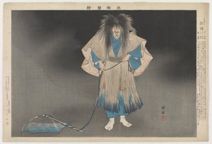 Spöket av en fiskare, 1 mars av Tsukioka Kogyo