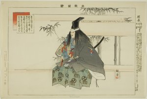 Tomonaga, från serien "Pictures of No Performances (Nogaku Zue)" av Tsukioka Kogyo