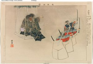 Tsuchigumo, från serien "Pictures of No Performances (Nogaku Zue)" av Tsukioka Kogyo