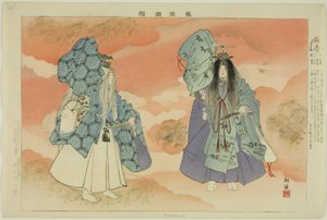 Tsuru-kame, från serien "Pictures of No Performances (Nogaku Zue)" av Tsukioka Kogyo